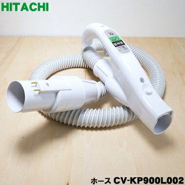 楽天市場】日立 cv-kp900（生活家電用アクセサリー・部品｜生活家電