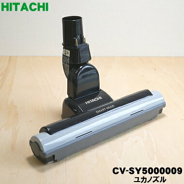 楽天市場】日立 掃除 機 ヘッド d ap38の通販