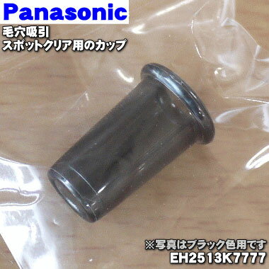 楽天市場】毛穴吸引 スポットクリア EH2513の通販