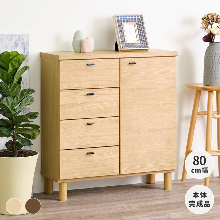 楽天市場】奥行30cm キャビネット（完成品/要組立完成品）の通販