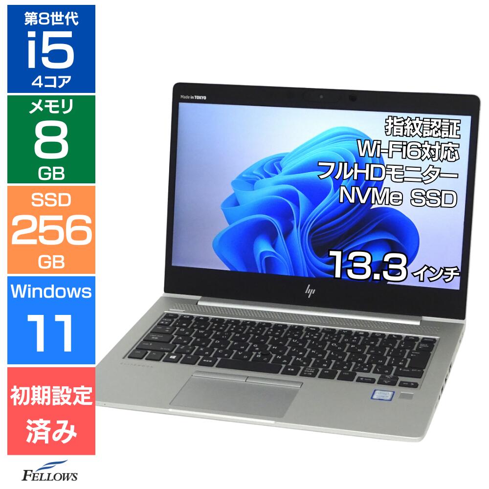 楽天市場】ノートPC（シリーズEliteBook（HP））（パソコン｜パソコン