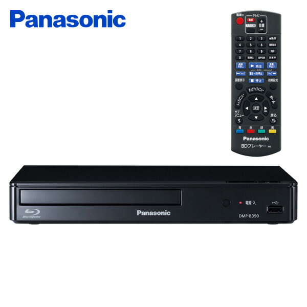 コンパクト USB再生 Panasonicブルーレイディスクプレーヤー 【公式通販】