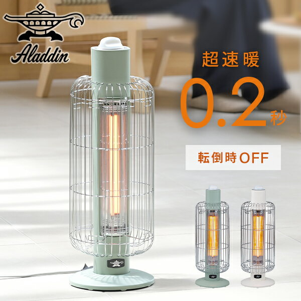 楽天市場】アラジン グラファイト ヒーター（家電）の通販