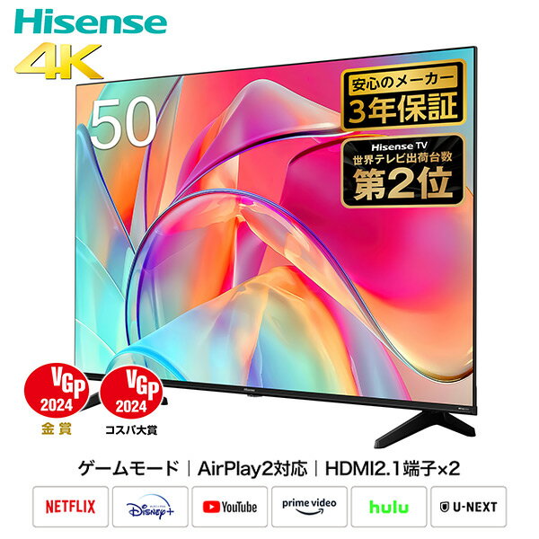 楽天市場】ハイセンス 50v型 4kチューナー内蔵 液晶 テレビ 50e6g（TV