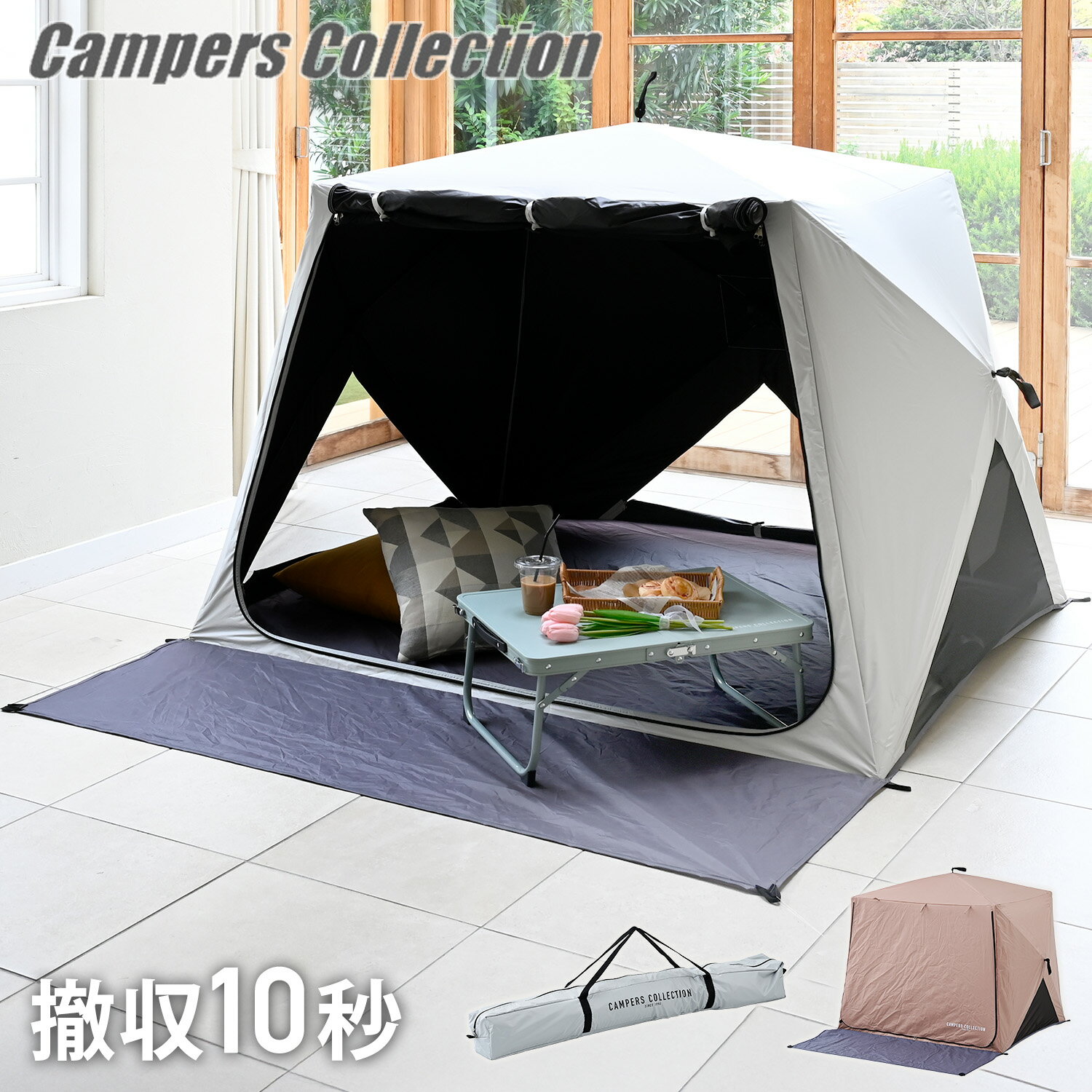 楽天市場】山善ワンポールテントの通販