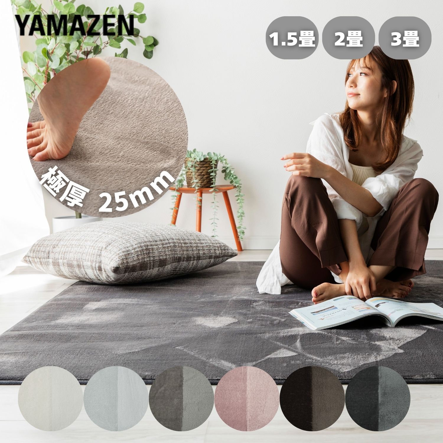 楽天市場】極厚 フランネルラグの通販