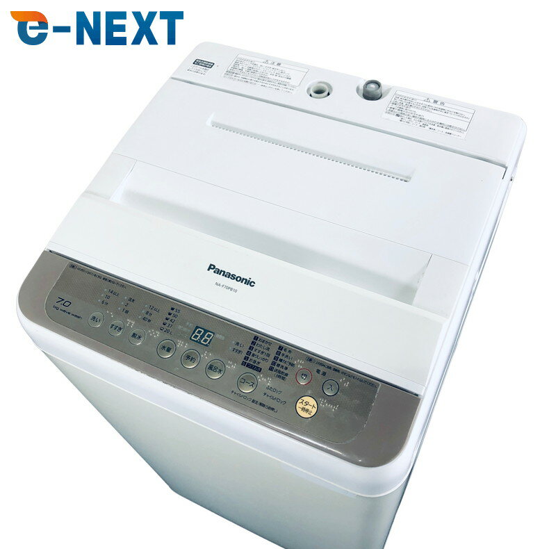 楽天市場】洗濯機 一人暮らし（メーカーパナソニック）（家電）の通販
