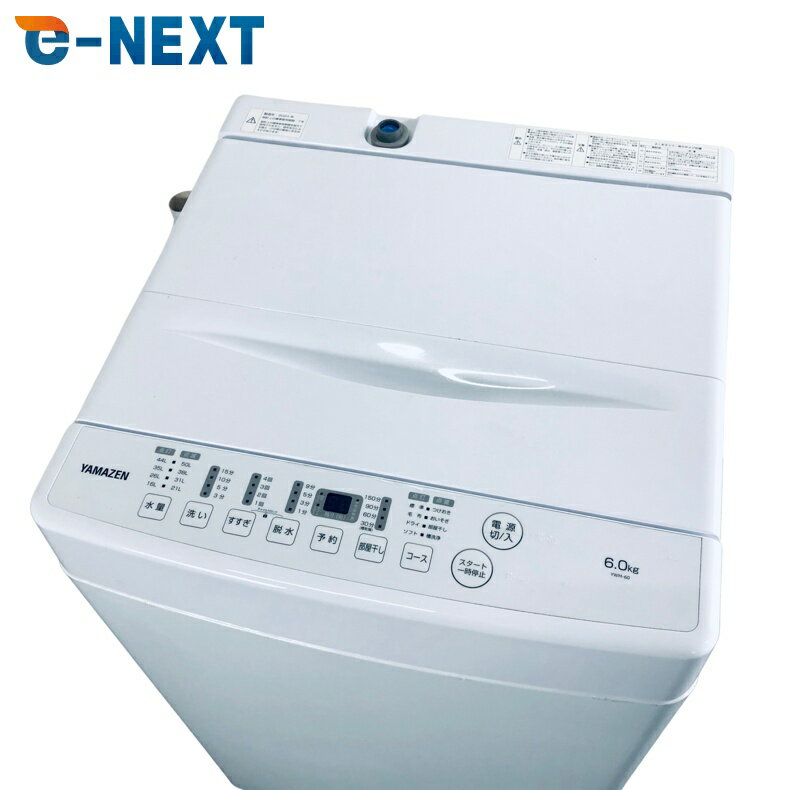楽天市場】山善 全自動洗濯機 6kg YWM-60(W)の通販