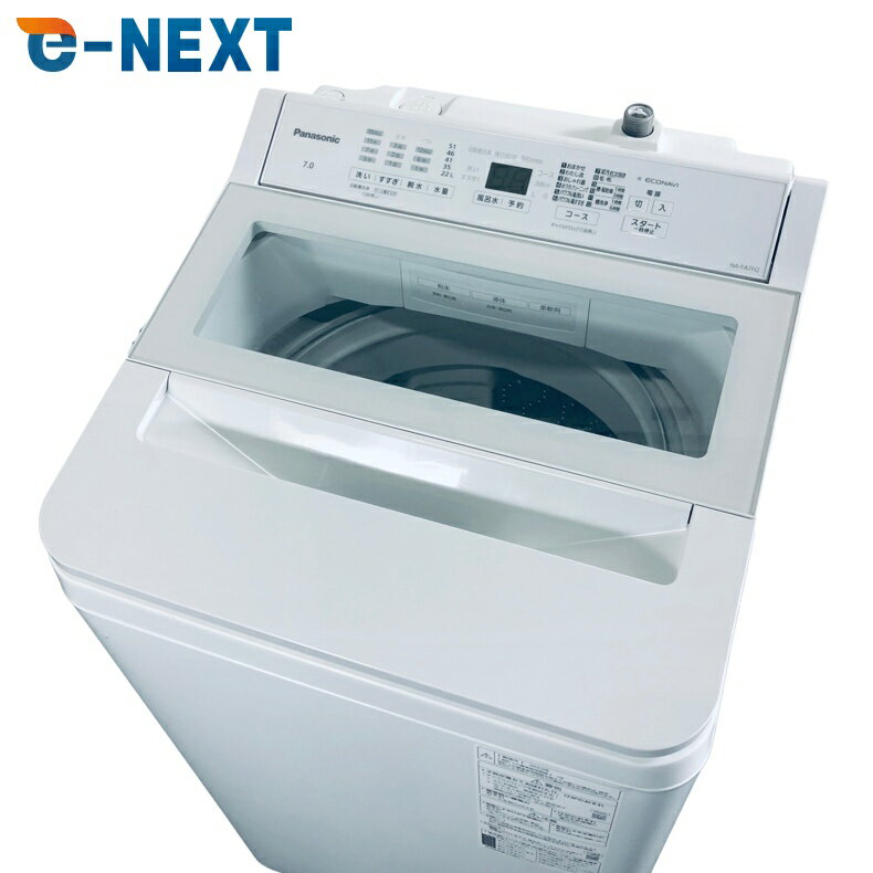 楽天市場】中古 洗濯 機 7キロ パナソニックの通販
