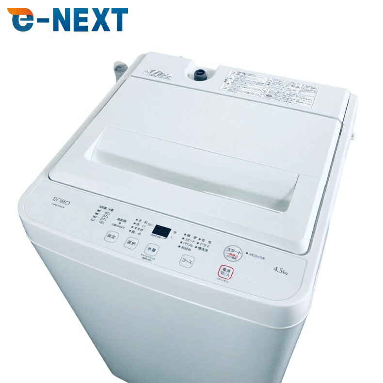 楽天市場】roro（家電）の通販