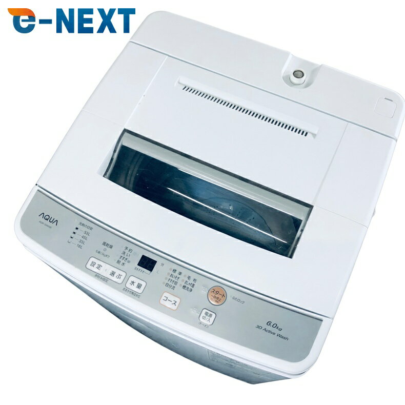 楽天市場】aqua 洗濯機 aqw-s6（洗濯容量5.1 ～ 6.0kg）の通販