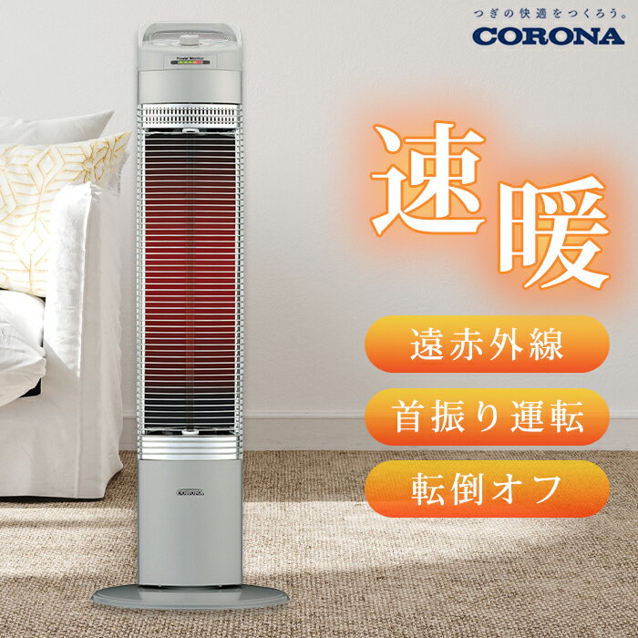 楽天市場】コアヒート スリムの通販