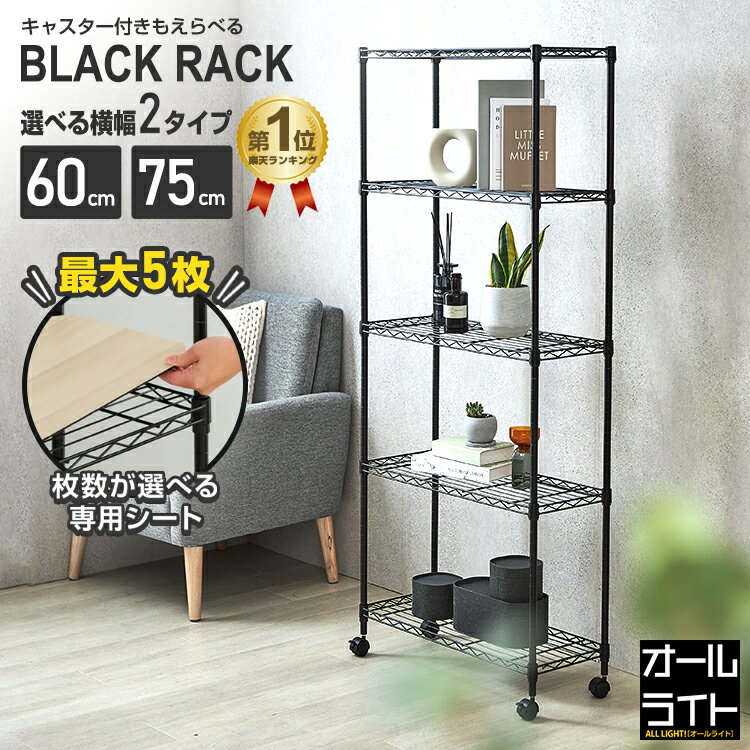 楽天市場】屋外 収納棚（奥行（cm）20 ～ 29.9）の通販