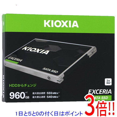 楽天市場】ロジテック 内蔵ssd 960gb 変換キットの通販