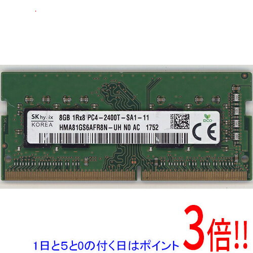 楽天市場】ddr4 2400 sk hynixの通販