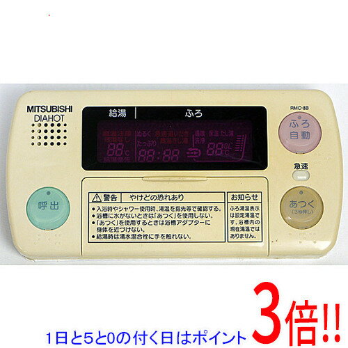 楽天市場】rmc－8 リモコンの通販