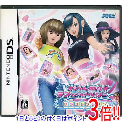 楽天市場】オシャレ魔女 ラブandベリー 〜DSコレクション〜（テレビ