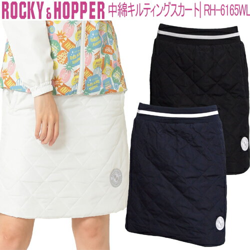 楽天市場】キルティング（スカート｜レディースウェア）：ウェア