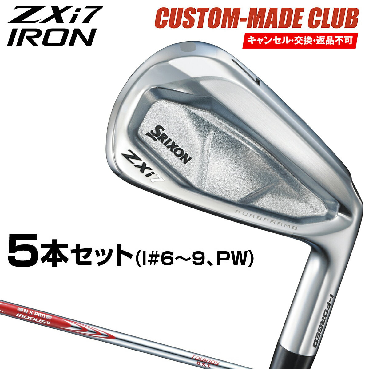 楽天市場】zx7 modus 105 dst（スポーツ・アウトドア）の通販