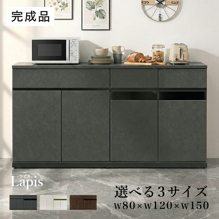 楽天市場】アウトレット（キッチンカウンター・カウンターワゴン