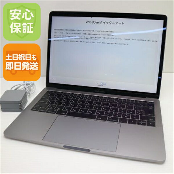 楽天市場】macbook pro 2016 中古の通販