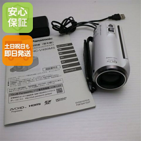 楽天市場】hc－v480ms 三脚の通販