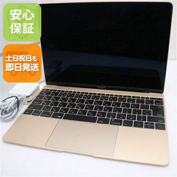 楽天市場】macbook 12インチ（ノートPC｜パソコン）：パソコン・周辺