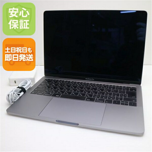 楽天市場】macbook pro 2017 中古の通販