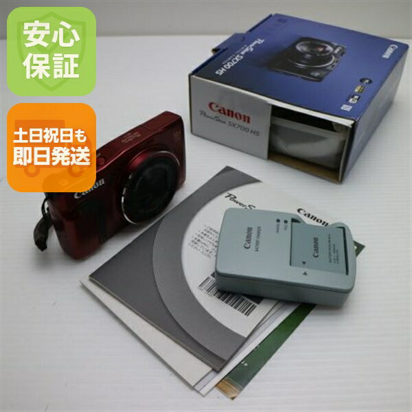 楽天市場】PowerShot SX700 HSの通販