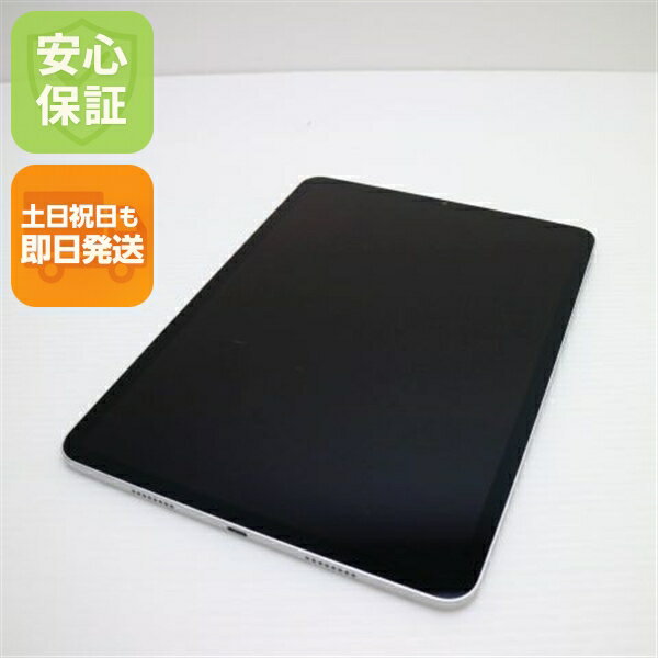 楽天市場】ipadpro 第4世代 11インチ（タブレットPC本体
