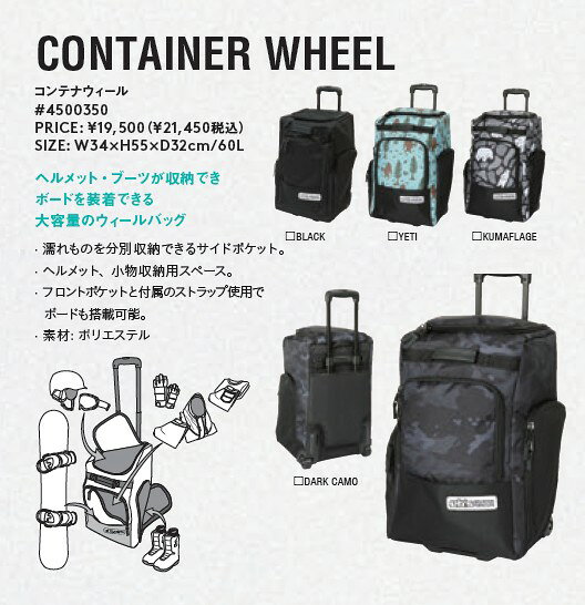 楽天市場】eb's container wheelの通販
