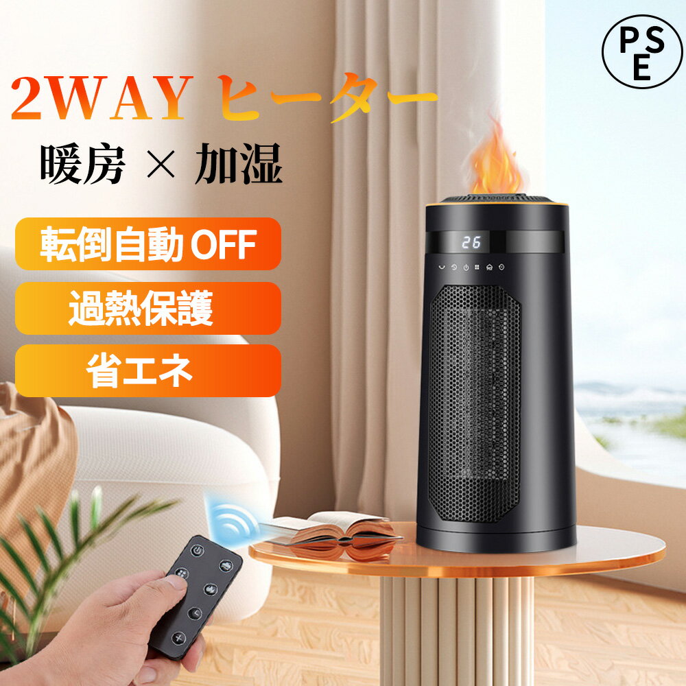 楽天市場】ダイソン掃除機（セラミックヒーター・電気ファンヒーター