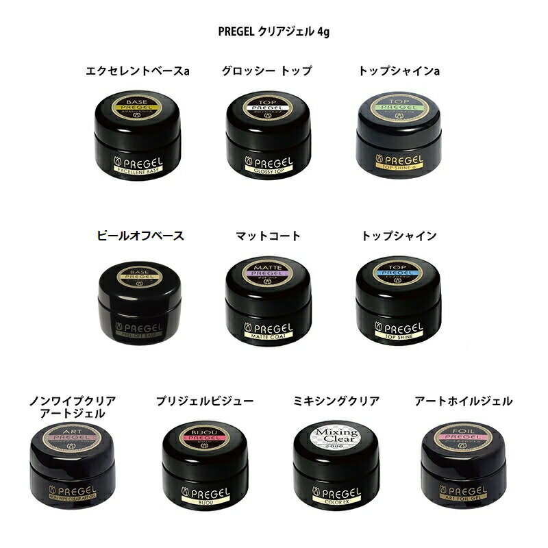 楽天市場】グロッシー トップジェルの通販