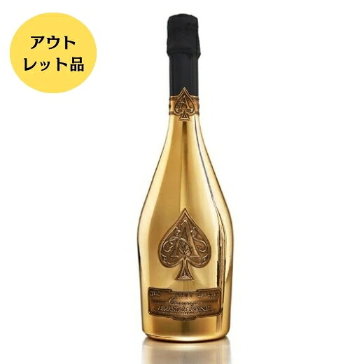 楽天市場】アルマンド（ブランドアルマン・ド・ブリニャック