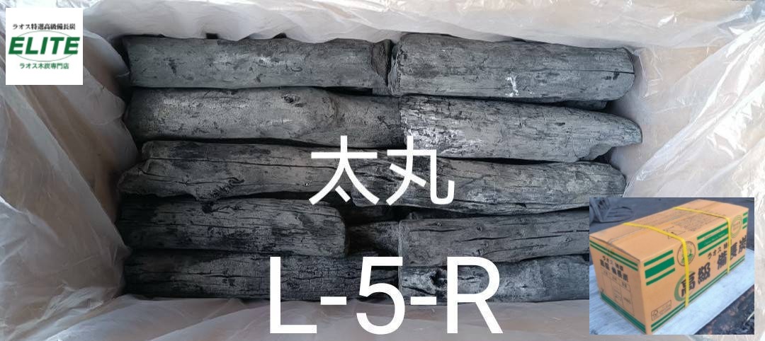 楽天市場】備長炭 切丸の通販