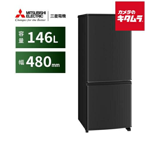 楽天市場】冷蔵庫（カラーブラック・メーカー三菱電機）（冷蔵庫