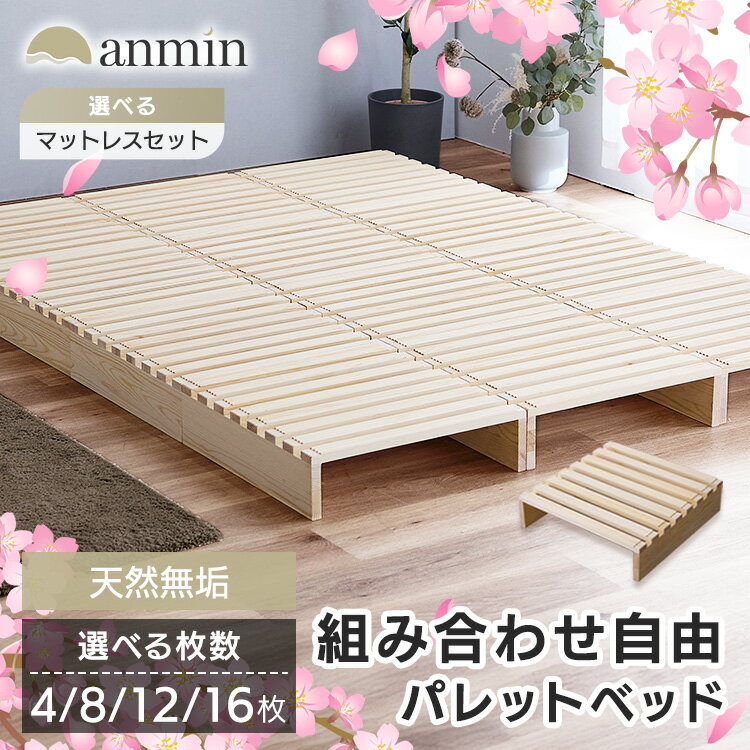 楽天市場】分割 ベッド マットレスの通販