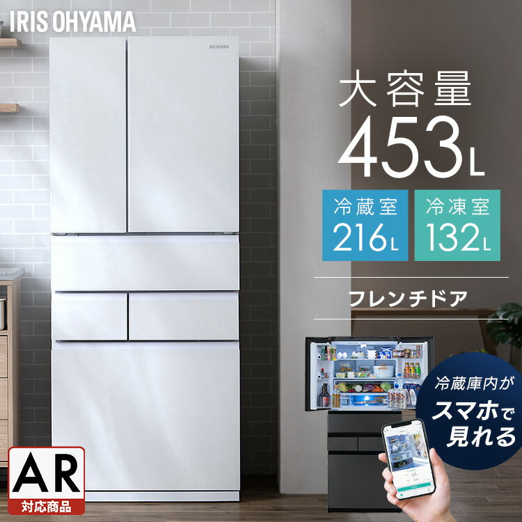 楽天市場】冷蔵庫 500l以上の通販