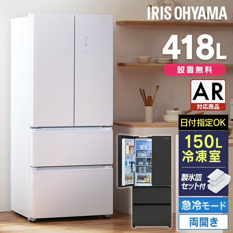 楽天市場】冷蔵庫 400の通販