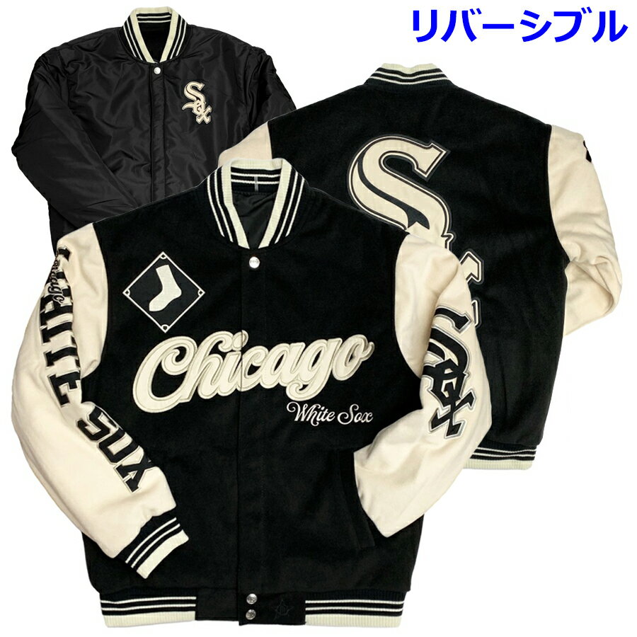 楽天市場】ホワイトソックス スタジャンの通販