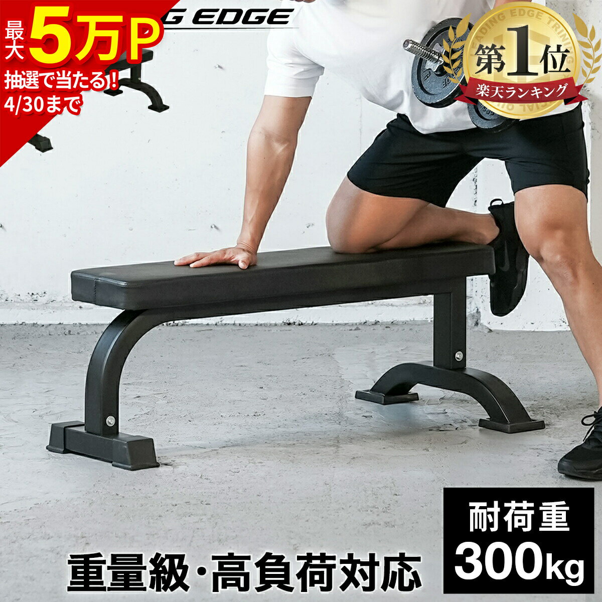 楽天市場】coreblade（プレスベンチ・トレーニングベンチ｜スポーツ