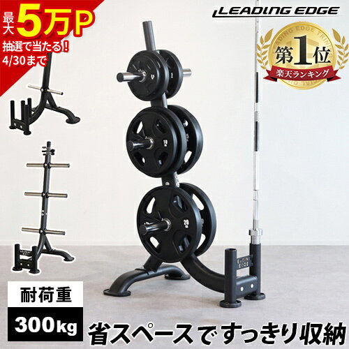 楽天市場】バーベル ラックの通販