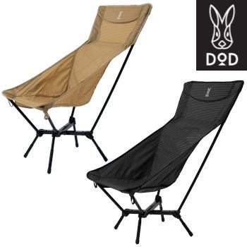 楽天市場】dod ヤバイッス（チェア・テーブル・レジャーシート