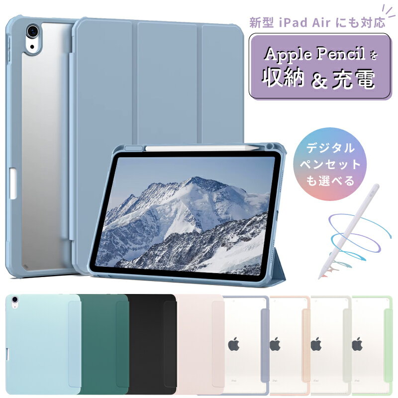 楽天市場】ipad air 第5世代の通販