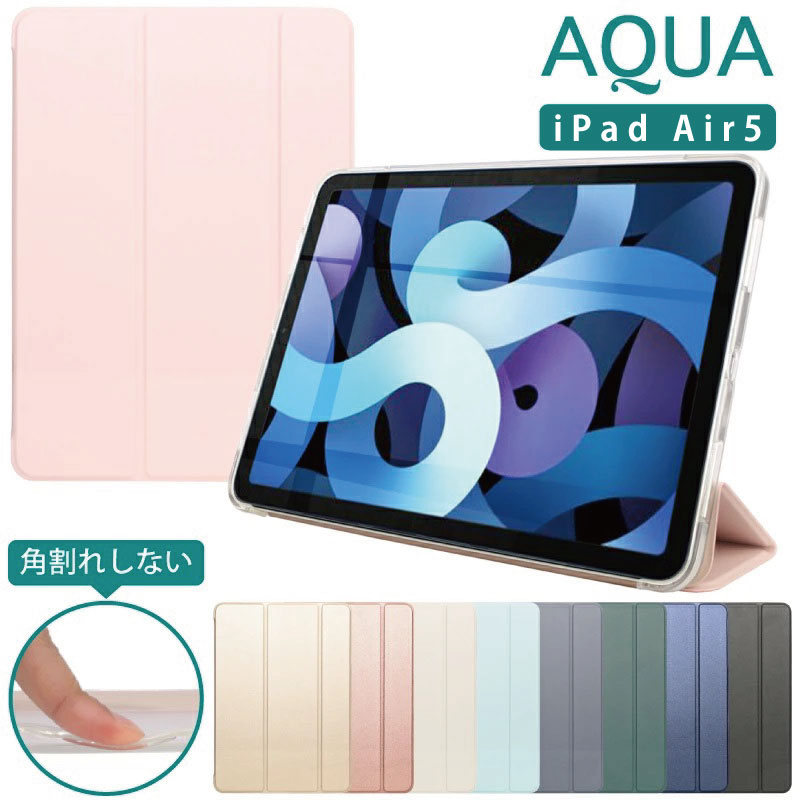 楽天市場】apple ipad air (10．9インチ, wi－fi, 256gb) シルバー 第4