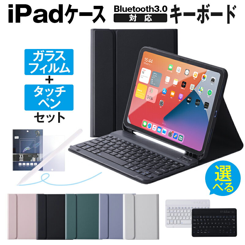 楽天市場】ipad キーボード フィルムの通販