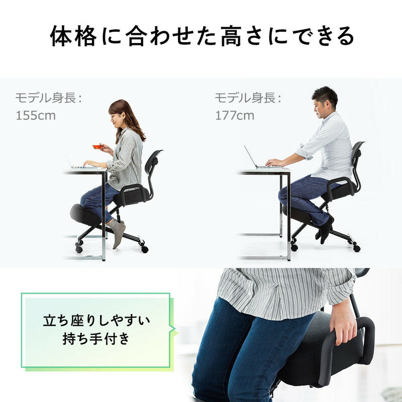 楽天市場】【スーパーSALE！限定価格】バランスチェア 大人 腰痛 ガス