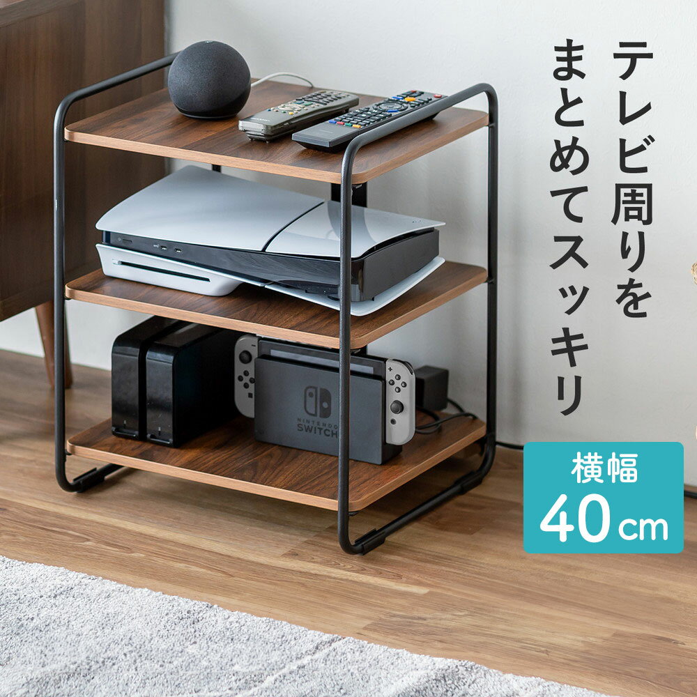 楽天市場】オーディオラックの通販