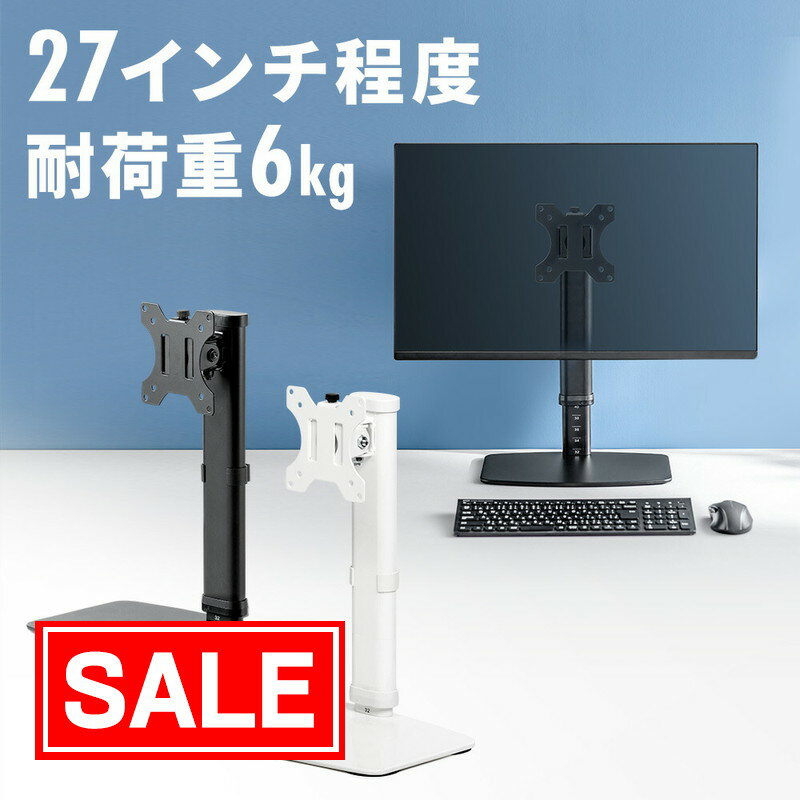 楽天市場】モニター アーム dellの通販