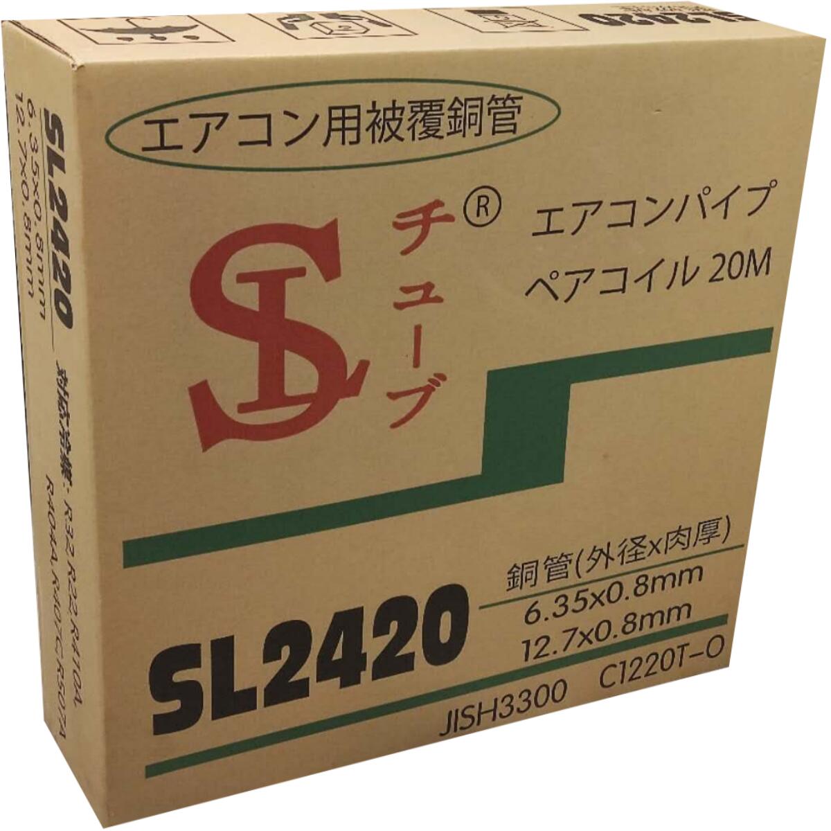 楽天市場】ペアコイル 2分4分 20mの通販